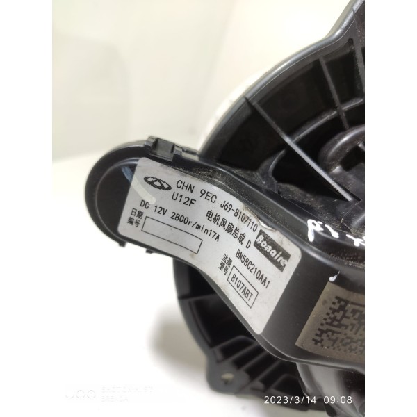 Motor Ventilador Ar Forçado Chery Tiggo 3x 1.0 2022 / 26657
