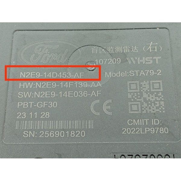 Modulo Radar Ford Territory 2021 2022/2025 N2e914d455af