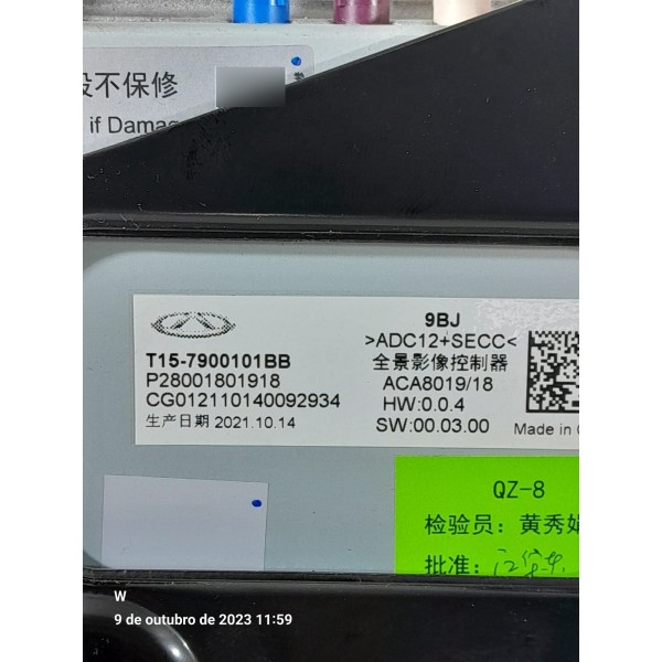 Modulo Camera Panoramica Tiggo 8 2019 2022 2023 2024 7900101